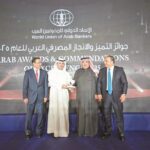 اتحاد مصارف الإمارات يؤكد أهمية معيار إجارة الأعيان المعينة