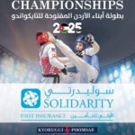 الكويت: سهم “وربة للتأمين” يحقق أكبر مكاسب يومية خلال 29 شهرًا