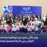 السعودية: سُلاف ردين مديرة إدارة الوسطاء في شركة التعاونية للتأمين