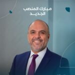 مصر: “مصر للتأمين” تطلق منتداها الأول حول إدارة مخاطر الحريق وحماية الممتلكات