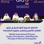 الأردن: نيوتن للتأمين تبرم اتفاقية شراكة مع مركز الحسين للسرطان