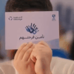 الأردن: إنجاز نوعي لإحدى موظفات الشرق الأوسط للتأمين