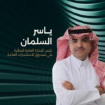 انطلاقة جديدة لمعالجة أزمة السير بخطة علمية وتنسيق وطني