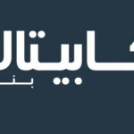 الإمارات: تكريم InsuranceMarket.ae بجائزة”Star Performance Award”