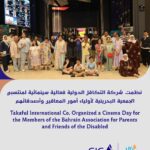 الكويت: سامي شريف التأمين المرتبط بالوحدات الاستثمارية حماية تأمينية وادخار