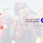  «iscore» تشارك في المنتدى العربي الأول للذكاء الاصطناعي بالعلمين