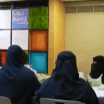 السعودية: نجم لخدمات التأمين تحتفل باليوم الوطني السعودي 95