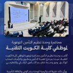 الكويت: إلغاء التأمين الصحي على المواطنين المتقاعدين