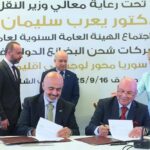 برنامج CACM في بيروت: خطوة استراتيجية لتعزيز النزاهة ومكافحة الفساد في القطاع المصرفي العربي