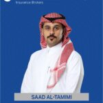 “الرعاية الصحية” تطلق المؤتمر السنوي الثاني للتميز في أمراض القلب