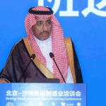 “المركزي السعودي” يرخص لـ “جلوبال ايكستشينج” لمزاولة نشاط شراء وبيع العملات الأجنبية