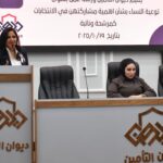 Futurex تتعاون مع سباير سولوشنز لتقديم الحلول الرائدة للتشفير المؤسسي في الشرق الأوسط وأفريقيا