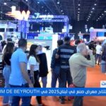 “أفريكسيم بنك”: دعمنا الشركات الإفريقية للفوز بعقود بنية تحتية بقيمة 15.6 مليار دولار