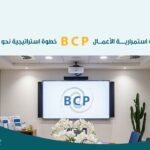 سلطنة عمان: اتحاد السلة وكريدت عمان يجددان اتفاقية الشراكة لدعم اللعبة