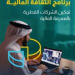 الشيخ سلمان بن خليفة يحضر حفل استقبال بنوك البحرين في واشنطن