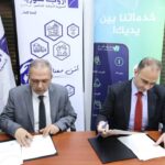 المتحدة للتأمين تكرّم موظفيها