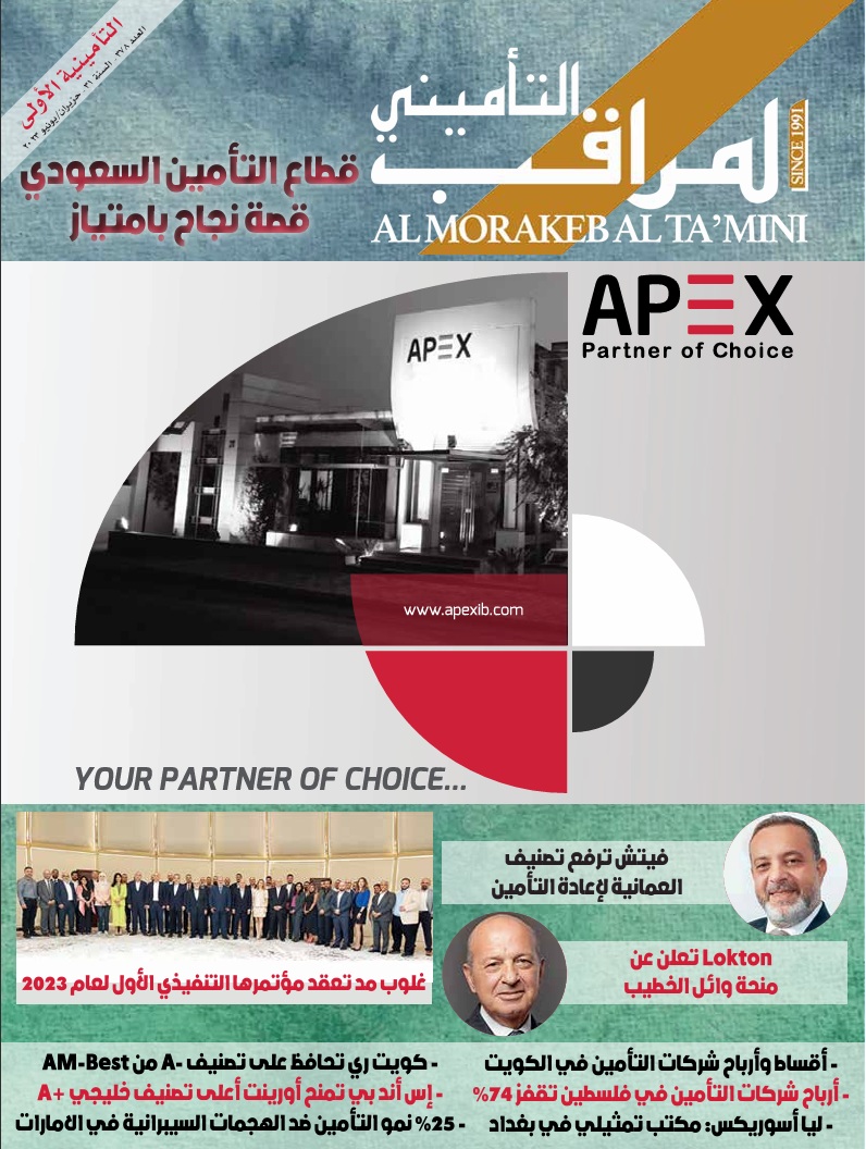 حزيران – يونيو العدد 378- 2023