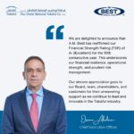 الأردن: نيوتن للتأمين تحتفل مع موظفيها