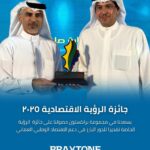 «الإمارات» و«مصر» تُجريان مفاوضات لإبرام اتفاقية شراكة اقتصادية شاملة