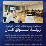 الكويت: “الخليج للتأمين” تعلن تقاعد خالد سعود الحسن