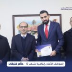 EXOS تشارك في India Rendezvous 2026