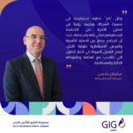 العراق: دلنيا تعزز كفاءة فريق المبيعات عبر برنامج تدريبي متخصص لتطوير الأداء