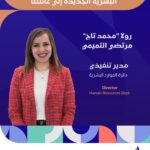 بنك «Erebor Bank» الأميركي الرقمي المتخصص في العملات الرقمية يرفع تقيمة إلى 350 مليون دولار