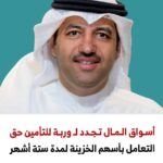 YallaCompare تعلن عن ترقية كريستيل حاج إلى منصب الرئيس التنفيذي للعمليات