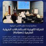 الإمارات: قطاع التأمين الإماراتي ينهي 2025 بمؤشرات أداء قوية