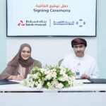 350 مليون دولار تمويل جديد للبنان من البنك الدولي… ماذا يشمل؟