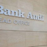 قطر: البنك التجاري للخدمات المالية يباشر نشاط تزويد السيولة لأسهم قطر للـتأمين