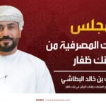 البحرين: التمويل الكويتي – البحرين يعقد شراكة مع سوليدرتي