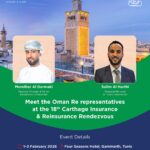 Africa Reتحافظ على تصنيف القوة المالية عند مستوى A