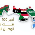 “تاتش” تعرض على وزير الصناعة سبل التعاون مع القطاع الصناعي