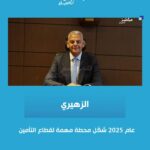 قطر: مذكرة تفاهم بين “قطر للتأمين” و”إي فاند مانجمنت- هونغ كونغ ليمتد”