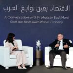 انطلاق فعاليات قمة «الآلات يمكنها أن تفكر» في أبوظبي بمشاركة 1500 خبير عالمي