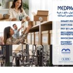 عمان ري تنظم برنامجًا تدريبيًا تأسيسيًا مكثفًا