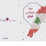 قطر: بيمه تسجّل نموًا بنسبة %12.9 في صافي أرباح حملة الأسهم في 2025