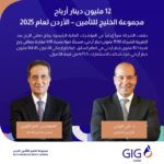 مصر: مجمعة التأمين الإلزامي: بدء إجراءات صرف تعويضات حادث محور