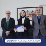 الإمارات: دبي تحتضن مؤتمر الخبراء العرب الاكتواريين 2026 بمشاركة من شديد ري