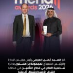 الكويت: اجتماع بين وحدة تنظيم التأمين والمعهد الوطني للقادة شارترد للتأمين