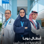 “إي آند موني” تحصل على رخصة «شركة تمويل» لتعزيز الشمول المالي