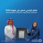 العراق: فرع التأمين الوطنية في كركوك يستقبل وفداً علمياً من الجامعة التقنية الشمالية