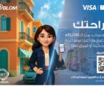 عمان ري تنظم برنامجًا تدريبيًا تأسيسيًا مكثفًا