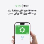 تعاون بين «تبادلات» و«مينتد كونكت» لإتاحة استثمارات الذهب