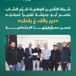 قطر: عدم اكتمال النصاب للجمعية العمومية للقطرية العامة للتأمين واعادة التأمين