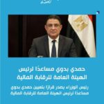 استعراض لقطات من أمسية الـ Happy Hourفي شديد ري – افريقيا