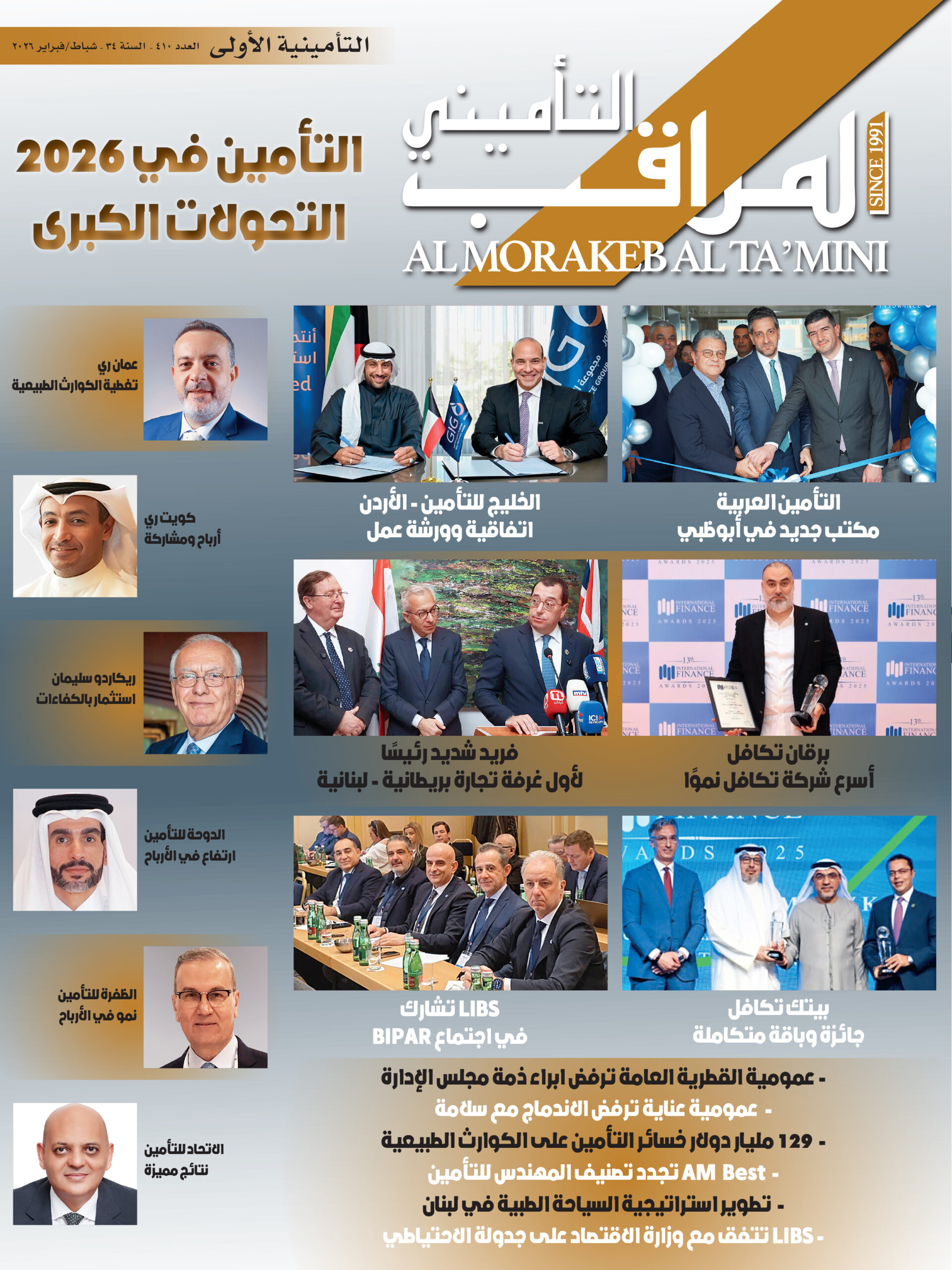 Issue 410 February 2026