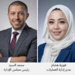 شديد كابيتال تعزز استراتيجياتها لمواجهة المخاطر الجيوسياسية ودعم الاستدامة
