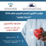 مصر: خالد عبدالغفار يعلن خطة التأمين الطبي والإسعافي الشاملة لعيد الفطر